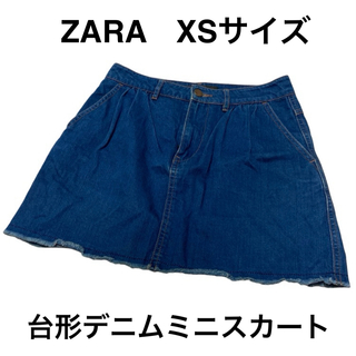 ザラ(ZARA)のZARAザラ 台形 デニム ミニスカート XS(ミニスカート)