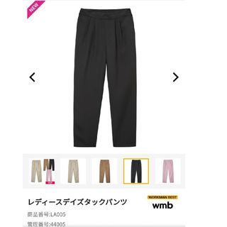 ワークマン(WORKMAN)のタグ付き デイズタックパンツ　ブラック(その他)