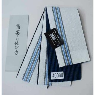 角帯 浴衣帯 日本製 麻100％ 男性用 白地に縞×青黒の縞 NO40088(浴衣帯)