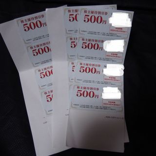 6000円分 ゲオ セカンドストリート 株主優待(ショッピング)