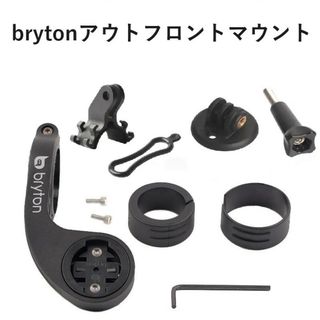 BRAITONE - BRYTON Rider750 本体のみ 新品 未使用 訳あり 格安
