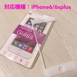 強化ガラス iPhone6plus  6splus強化ガラスフィルム (保護フィルム)