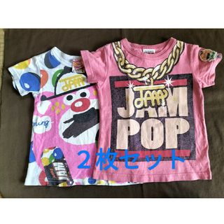 JAMTシャツ２枚セット110cm