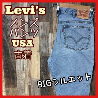 リーバイス(Levi's)のリーバイス メンズ デニム ブルー XL 36 パンツ USA古着 90s(デニム/ジーンズ)