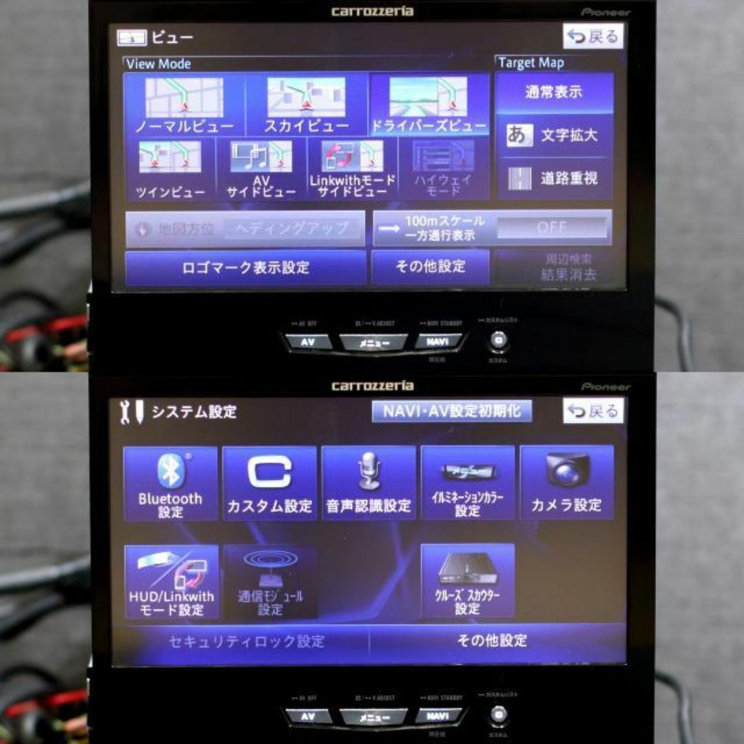 Pioneer(パイオニア)の地図2024年4月版最高峰サイバーナビAVIC-VH0009CSクルーズスカウタ 自動車/バイクの自動車(カーナビ/カーテレビ)の商品写真