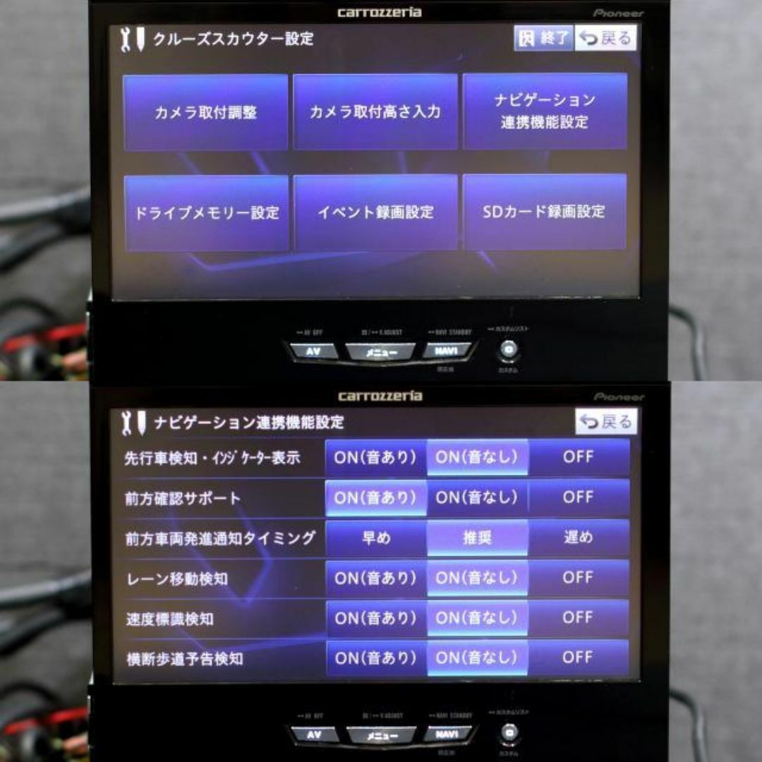 Pioneer(パイオニア)の地図2024年4月版最高峰サイバーナビAVIC-VH0009CSクルーズスカウタ 自動車/バイクの自動車(カーナビ/カーテレビ)の商品写真