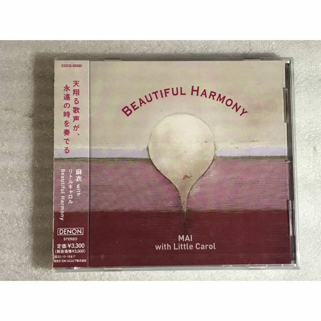 Beautiful Harmony 麻衣 with リトルキャロル ジブリ作品 エンタメ/ホビーのCD(映画音楽)の商品写真