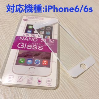 強化ガラスフィルムiPhone6 iPhone6s強化ガラスフィルム (保護フィルム)