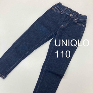 ユニクロ(UNIQLO)のユニクロ デニム110 ジーンズ 長ズボン レギンス UNIQLO(パンツ/スパッツ)