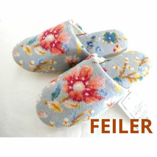 フェイラー(FEILER)の💞フェイラー💞　ラブリーミー　シュニールスリッパ　新品(スリッパ/ルームシューズ)