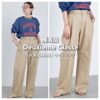 ドゥーズィエムクラス(DEUXIEME CLASSE)の極美品*ドゥーズィエムクラス TUCK CHINO ワイドパンツ チノパン(チノパン)