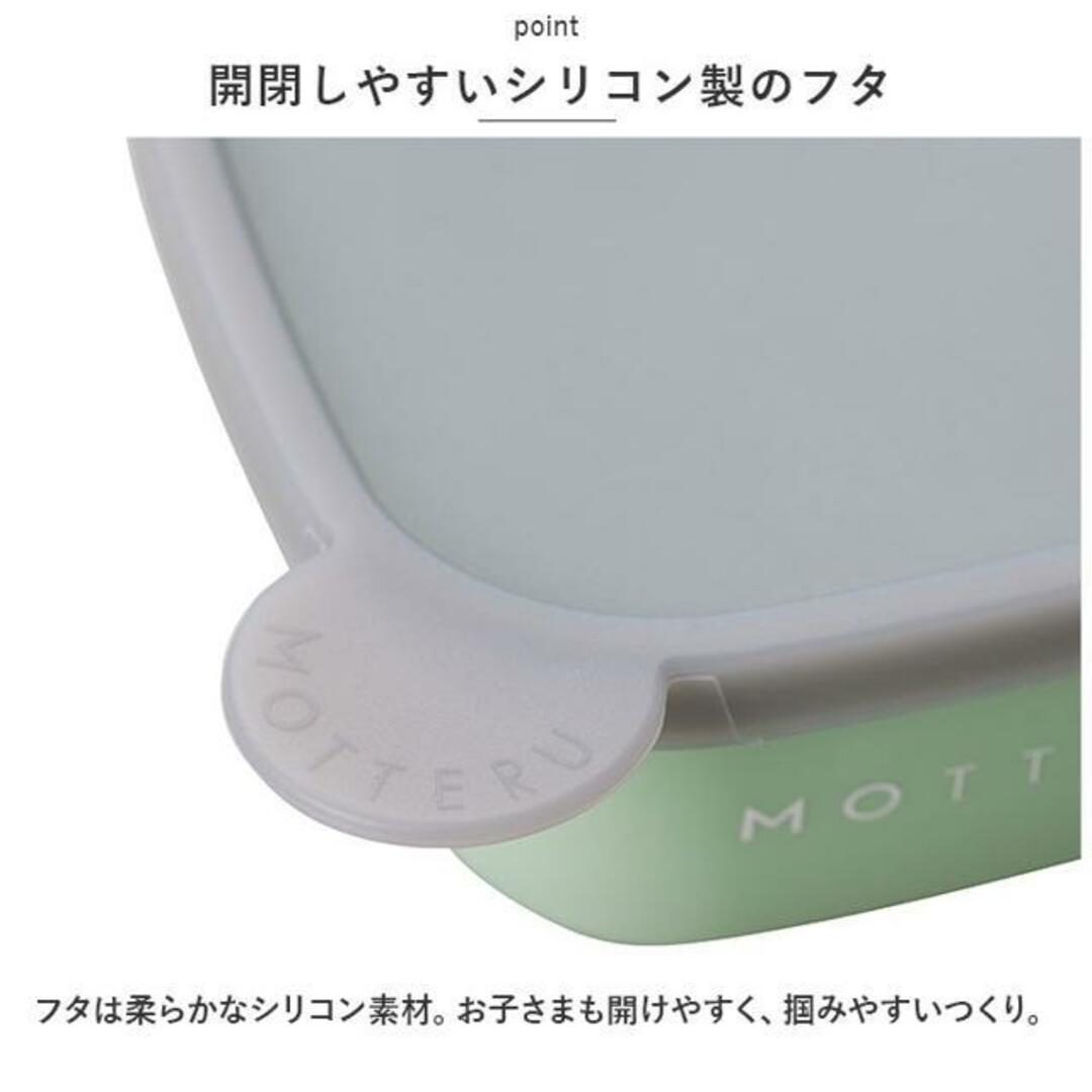 書いて消せるフードコンテナ280ml 2セット インテリア/住まい/日用品のキッチン/食器(容器)の商品写真