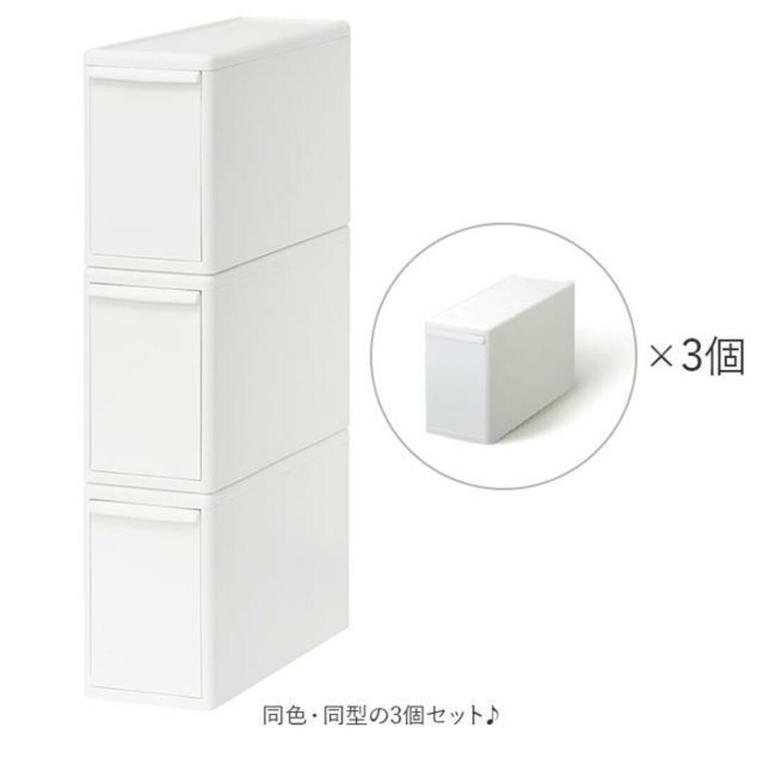 like-it MOS 組み合わせ使える収納ケース スリムL インテリア/住まい/日用品の収納家具(押し入れ収納/ハンガー)の商品写真