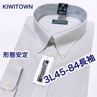 KIWITOWN 形態安定　長袖ワイシャツ　3L 45-84