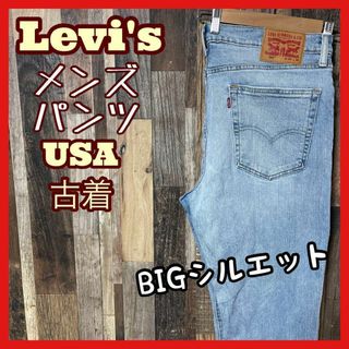 リーバイス(Levi's)のリーバイス メンズ デニム ブルー XL 36 541 テーパード パンツ(デニム/ジーンズ)