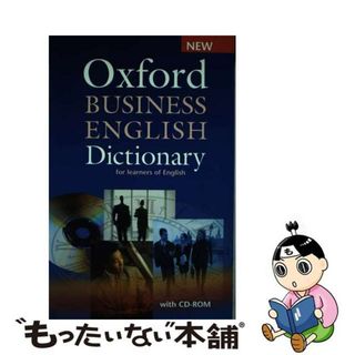 【中古】 Oxford Business English Dictionary For Learners of English(その他)