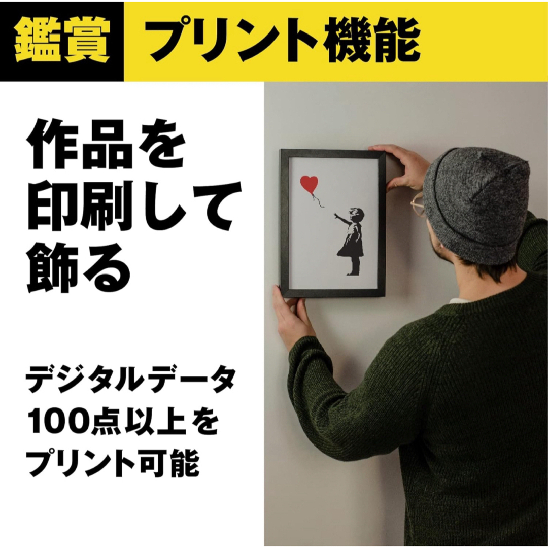 ART LABO バンクシー デジタル画集 音声解説ガイド付 エンタメ/ホビーのエンタメ その他(その他)の商品写真