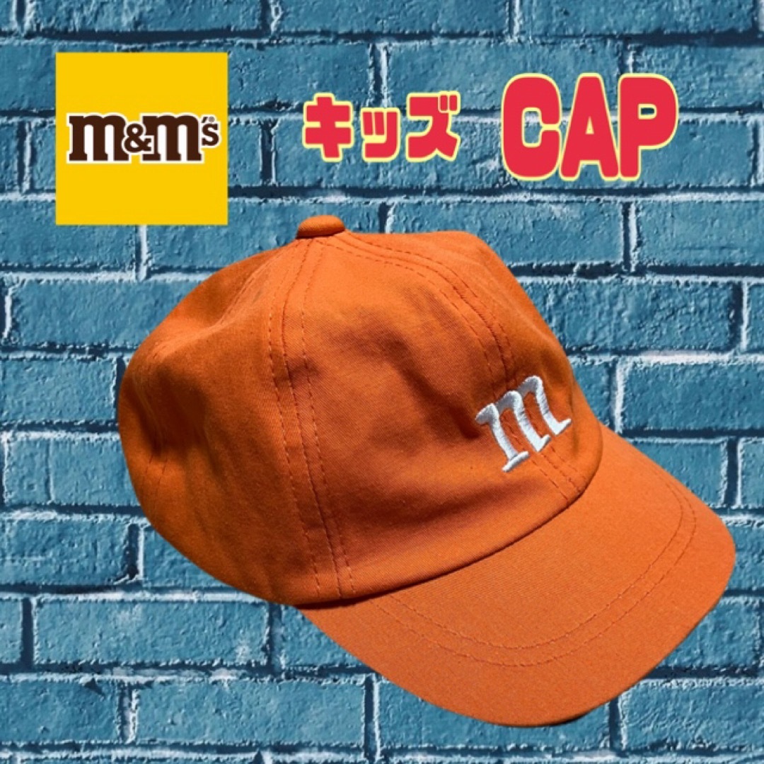 m&ms エムアンドエムズ キッズ オレンジ CAP  キッズ/ベビー/マタニティのこども用ファッション小物(帽子)の商品写真
