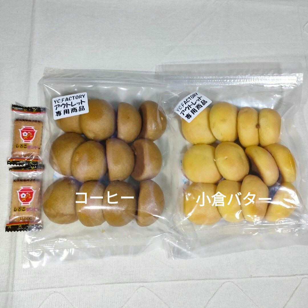 もっちりたまご　２袋 食品/飲料/酒の食品(菓子/デザート)の商品写真