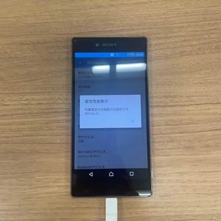 docomo Xperia SO-03H(スマートフォン本体)