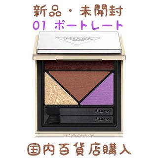 PRADA - PRADA BEAUTY / プラダ ビューティー B101 TIEPOLOの通販|ラクマ PRADA - PRADA BEAUTY / プラダ ビューティー B101 TIEPOLOの通販|ラクマ
