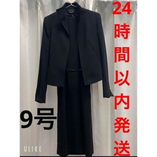 ミッシェルクラン(MICHEL KLEIN)の冠婚葬祭 お葬式 喪服 ワンピース ジャケット 細ベルト セット(礼服/喪服)