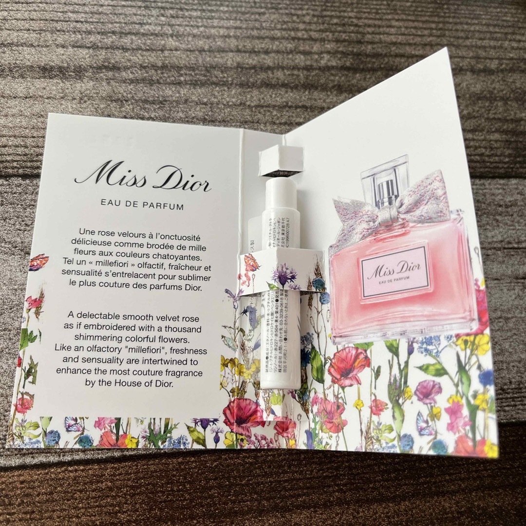Dior(ディオール)の【Dior】MIss Dior ブルーミングブーケ　1ml コスメ/美容の香水(香水(女性用))の商品写真