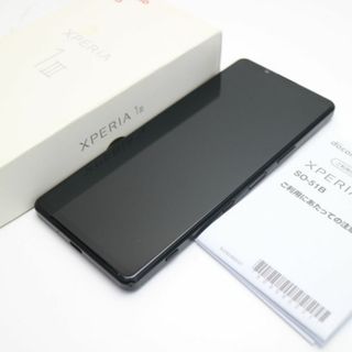 ソニー(SONY)の超美品 SO-51B Xperia 1 III フロストブラック M444(スマートフォン本体)