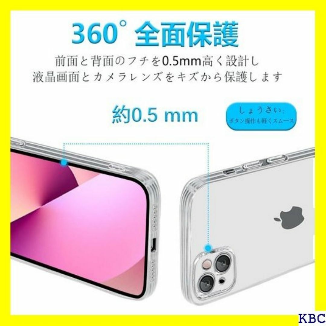 iPhone15 ケース クリア 透明 イフォン15 人気 体型 クリア 336 スマホ/家電/カメラのスマホ/家電/カメラ その他(その他)の商品写真