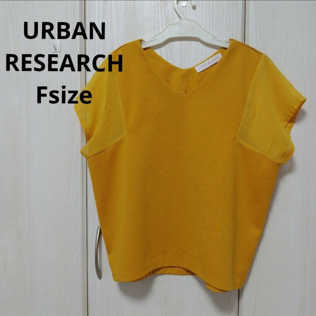 SENSE OF PLACE by URBAN RESEARCH(センスオブプレイスバイアーバンリサーチ)のSENSE OF PLACE☆プルオーバー フリーサイズ メンズのトップス(Tシャツ/カットソー(半袖/袖なし))の商品写真