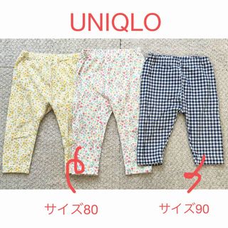 ユニクロ(UNIQLO)のUNIQLO ユニクロ　レギンス3枚セット(パンツ)