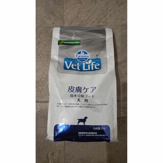ファルミナ　ベットライフ　犬用皮膚ケア 加水分解フード　2kg×2袋セット(犬)