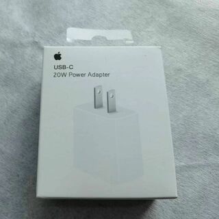 アップル(Apple)のApple 20W USB-C電源アダプタ　充電器アダプタ　新品(バッテリー/充電器)