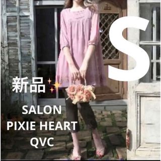 キュービーシー(q.b.c)の感謝sale❤️1062❤️新品✨SALON②❤️素敵なトップス　チュニック(チュニック)