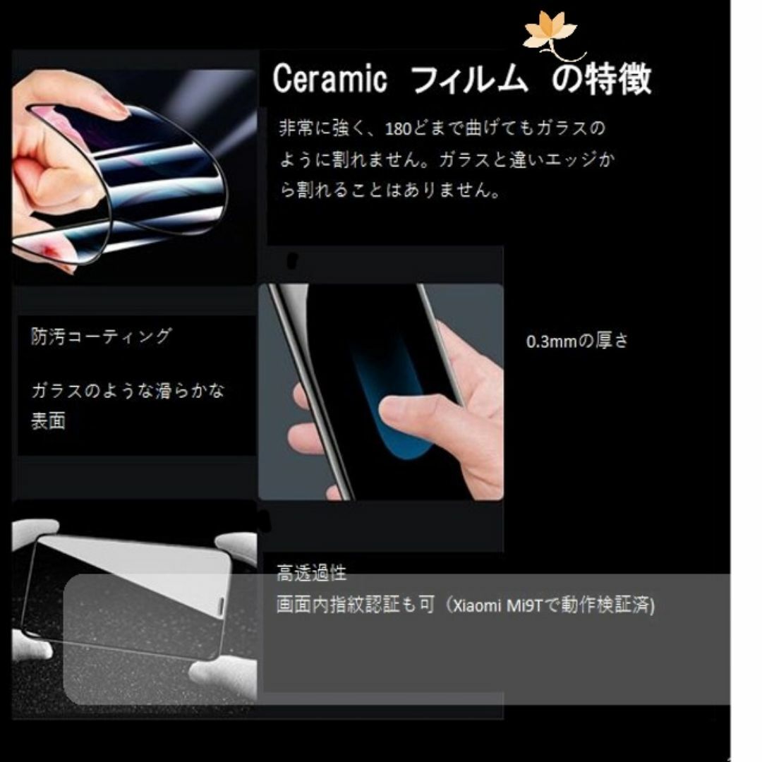 Samsung GalaxyS23  Ceramic 保護フィルム 2p スマホ/家電/カメラのスマホアクセサリー(保護フィルム)の商品写真