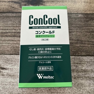 weltec - 【新品未開封】コンクールF 100ml