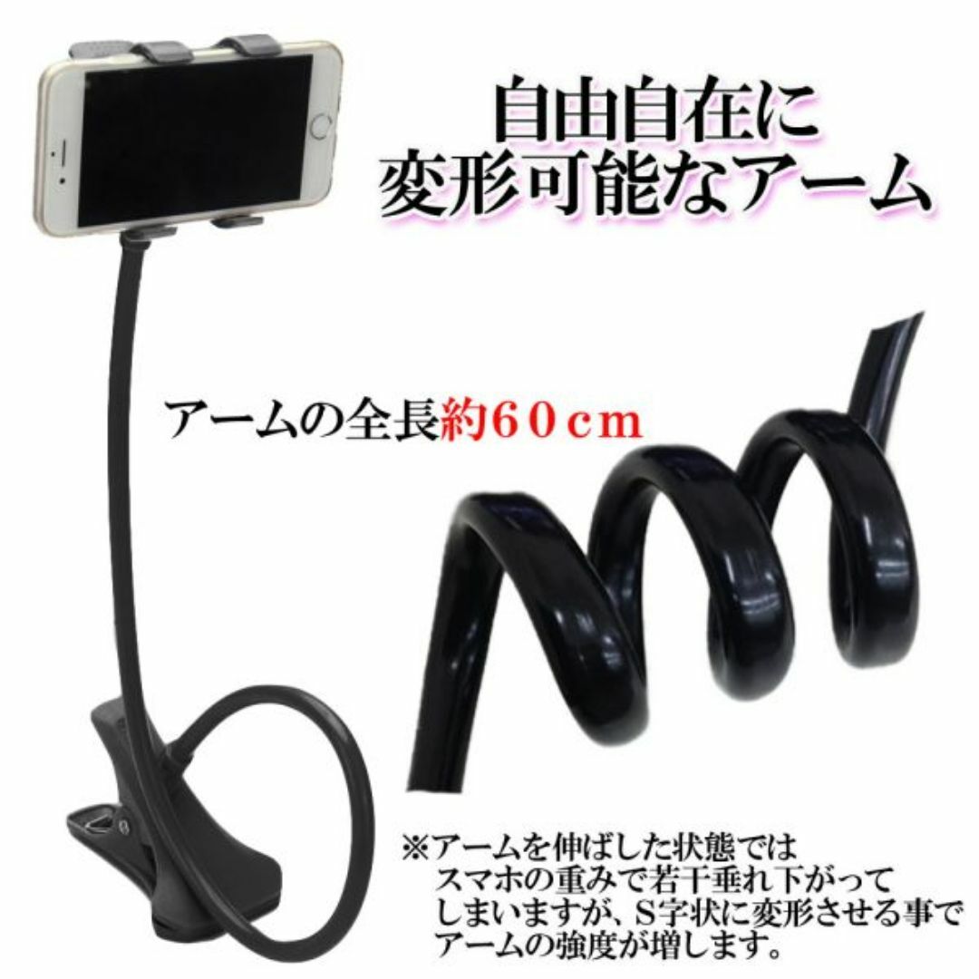 スマホクリップ式スタンド★ホワイト★スマホと土台をクリップで挟み固定★新品 スマホ/家電/カメラのスマホアクセサリー(自撮り棒)の商品写真