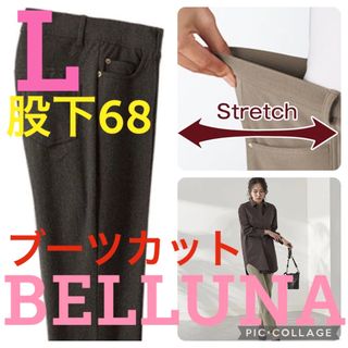 ベルーナ(Belluna)の●新品タグ付●ベルーナ●高品質●ブーツカットパンツ●ブラウン●Lサイズ●股下68(スキニーパンツ)