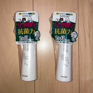 HydroAg+ 持続除菌アルコールスプレー(200ml)、2つセット