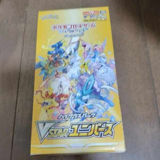 ポケモン(ポケモン)のハイクラスパック VSTARユニバース 未開封BOX  1BOX(Box/デッキ/パック)