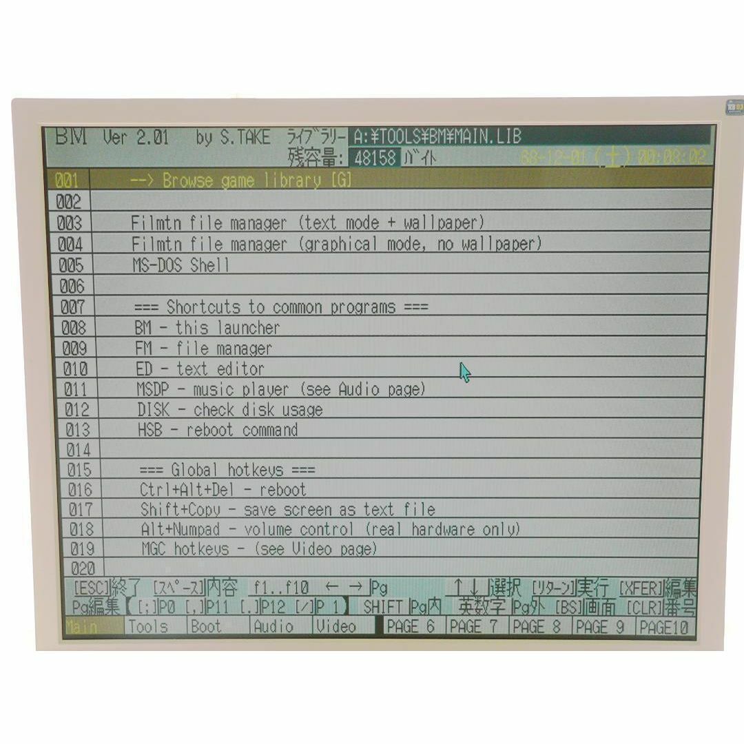 NEC - NEC PC-9821 V166 キーボード セット フルメンテナンス 動作品の