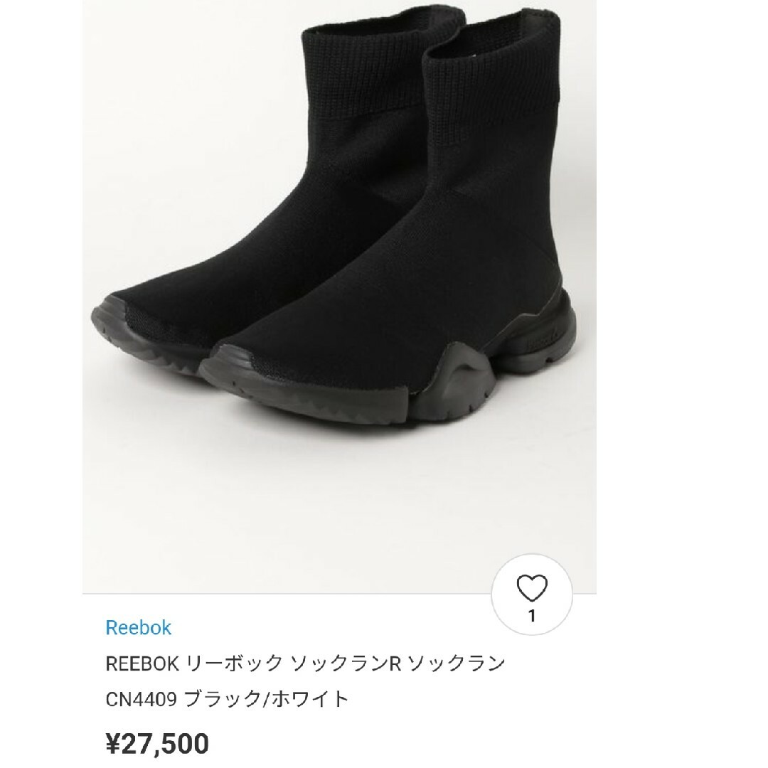 Reebok(リーボック)のReebok ソックラン ハイカット スニーカー リーボック 24.5cm レディースの靴/シューズ(スニーカー)の商品写真