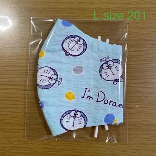 インナーマスク　L size 201(外出用品)