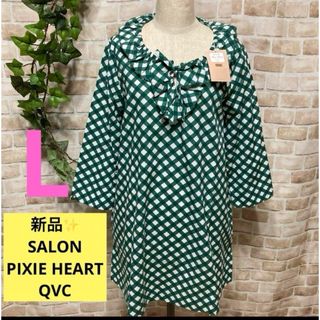 キュービーシー(q.b.c)の感謝sale❤️1066❤️新品✨SALON⑥❤️素敵なトップス　チュニック(チュニック)