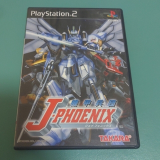 プレイステーション2(PlayStation2)の同梱あり 機甲兵団 J-PHOENIX(家庭用ゲームソフト)