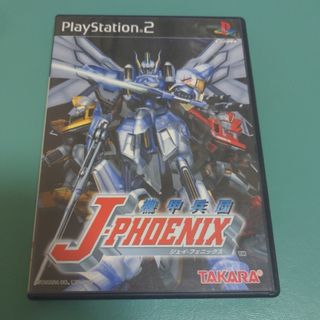 プレイステーション2(PlayStation2)の機甲兵団 J-PHOENIX(家庭用ゲームソフト)