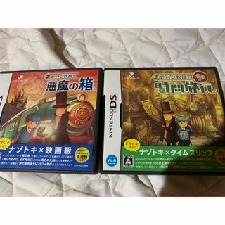 レイトン教授　NintendoDS 時間旅行　悪魔の箱　2タイトル　中古(家庭用ゲームソフト)