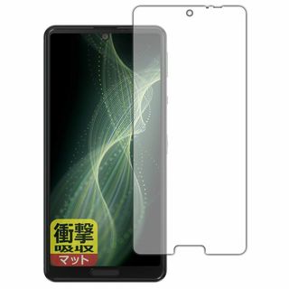 【特価商品】PDA工房 AQUOS sense5G (SH-53A/SHG03/(その他)