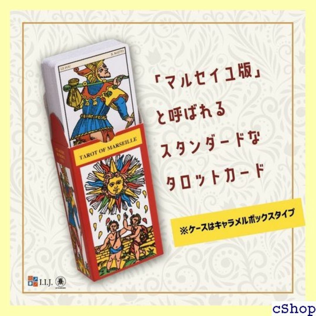 タロットカード 78枚 マルセイユ版 タロット占い Tar 語解説書付き 262 エンタメ/ホビーのエンタメ その他(その他)の商品写真