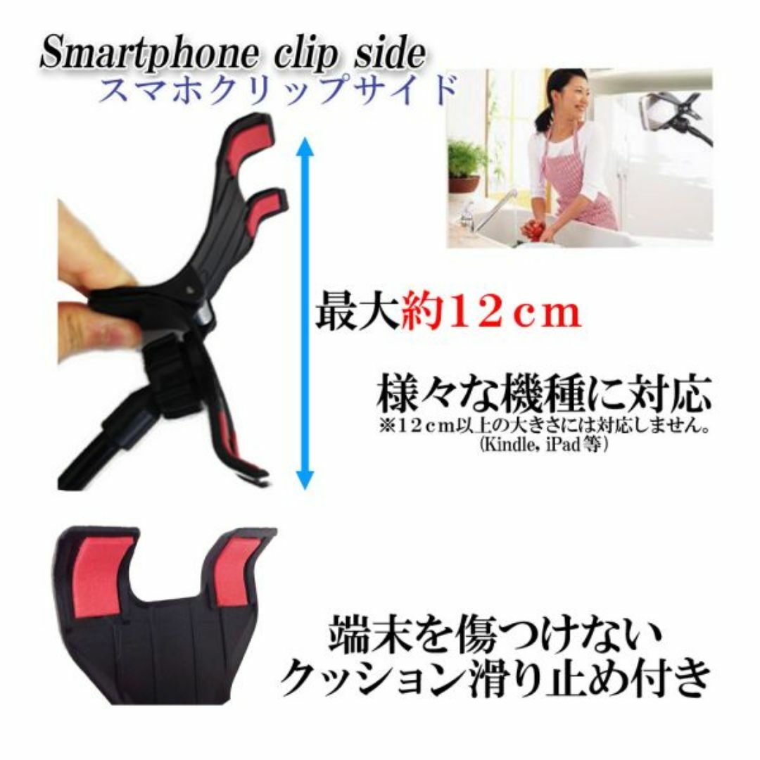 スマホクリップ式スタンド★ブラック★スマホと土台をクリップで挟み固定★新品 スマホ/家電/カメラのスマホアクセサリー(その他)の商品写真